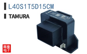 L40S1T5D15CM|Tamura