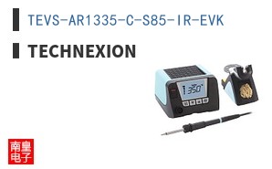 TEVS-AR1335-C-S85-IR-EVK|TechNexion