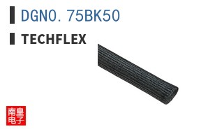 DGN0.75BK50|Techflex