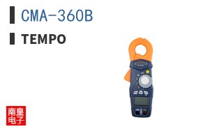 CMA-360B|Tempo