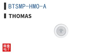 BTSMP-HMO-A|Thomas