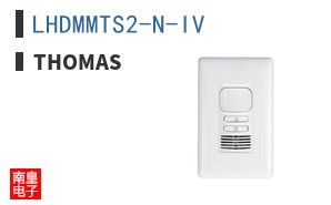 LHDMMTS2-N-IV|Thomas