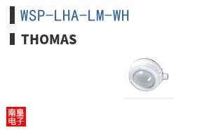 WSP-LHA-LM-WH|Thomas
