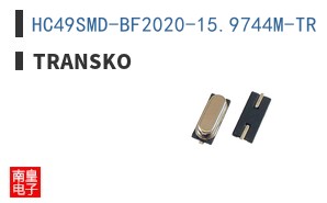 HC49SMD-BF2020-15.9744M-TR