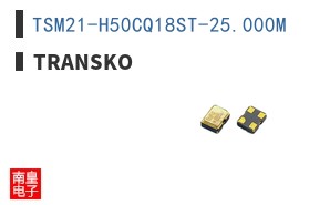 TSM21-H50CQ18ST-25.000M|Transko