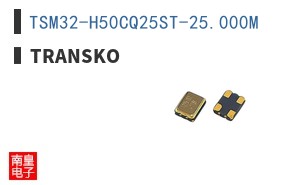 TSM32-H50CQ25ST-25.000M|Transko