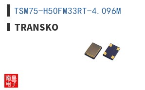 TSM75-H50FM33RT-4.096M|Transko