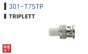 301-T75TP|Triplett