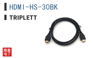 HDMI-HS-30BK|Triplett