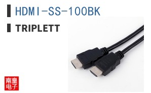 HDMI-SS-100BK|Triplett