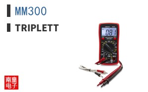 MM300|Triplett