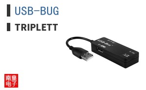 USB-BUG|Triplett