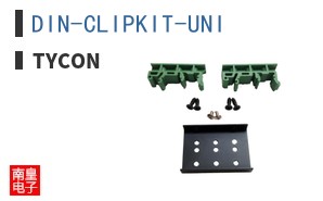 DIN-CLIPKIT-UNI-Tycon����ȫ��ԭװ�ֻ�