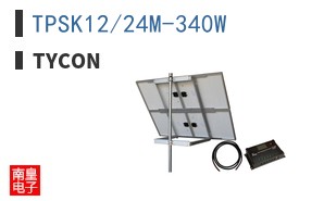 TPSK12/24M-340W