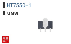 HT7550-1|UMW