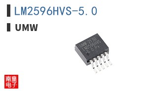 LM2596HVS-5.0|UMW