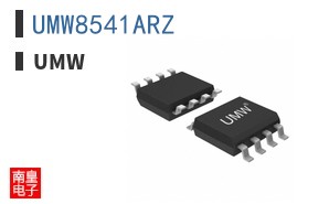 UMW8541ARZ|UMW
