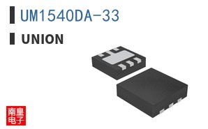 UM1540DA-33