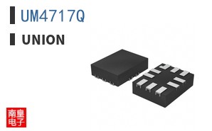 UM4717Q|Union