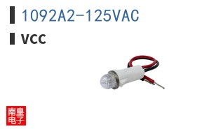 1092A2-125VAC|VCC