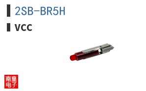 2SB-BR5H|VCC