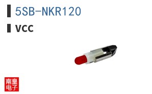 5SB-NKR120|VCC
