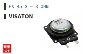 EX 45 S - 8 OHM|VISATON