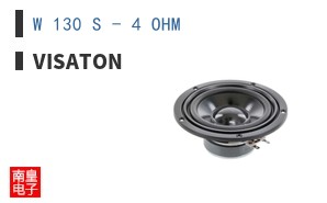 W 130 S - 4 OHM|VISATON
