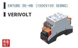 ENTUBE DE-HB (1500V10V SEBNC)|Verivolt