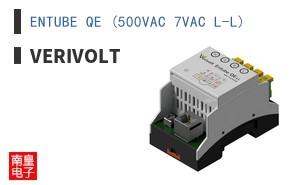 ENTUBE QE (500VAC 7VAC L-L)|Verivolt