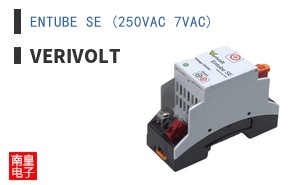 ENTUBE SE (250VAC 7VAC)|Verivolt
