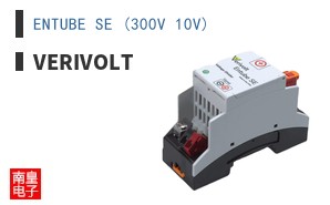 ENTUBE SE (300V 10V)|Verivolt
