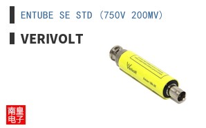 ENTUBE SE STD (750V 200MV)