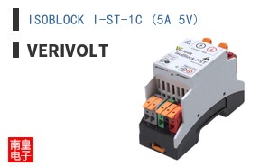 ISOBLOCK I-ST-1C (5A 5V)|Verivolt