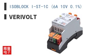 ISOBLOCK I-ST-1C (6A 10V 0.1%)|Verivolt