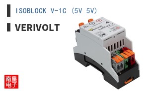 ISOBLOCK V-1C (5V 5V)|Verivolt