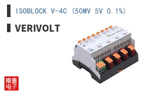 ISOBLOCK V-4C (50MV 5V 0.1%)|Verivolt
