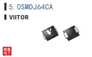 5.0SMDJ64CA|Viitor
