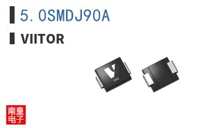 5.0SMDJ90A|Viitor