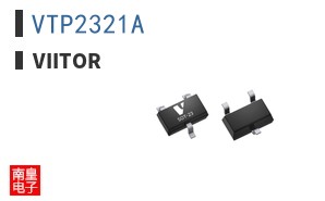 VTP2321A|Viitor