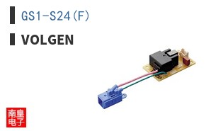 GS1-S24(F)|Volgen