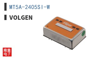 MT5A-2405SI-W|Volgen