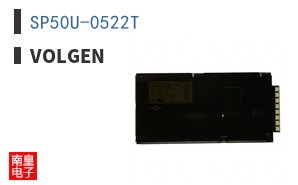 SP50U-0522T|Volgen