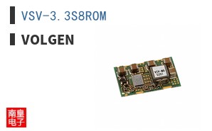 VSV-3.3S8ROM|Volgen