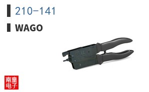 210-141|WAGO