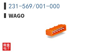 231-569/001-000|WAGO