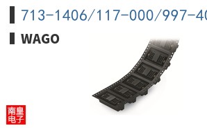 713-1406/117-000/997-406|WAGO