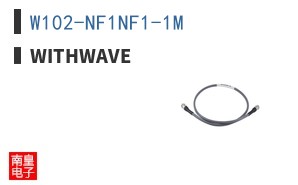 W102-NF1NF1-1M|WITHWAVE