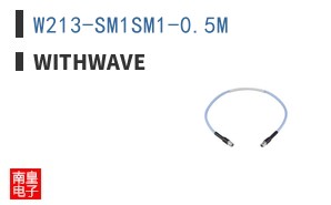 W213-SM1SM1-0.5M|WITHWAVE