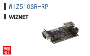 WIZ510SR-RP|WIZnet